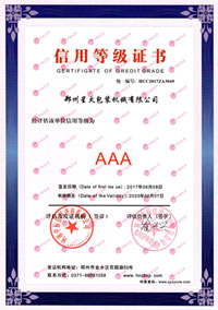 3A證書(shū)