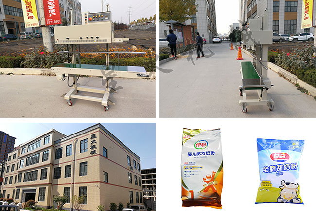 星火廠房展示全自動袋裝食品封口機(jī)設(shè)備及袋裝奶粉封口機(jī)封口樣品