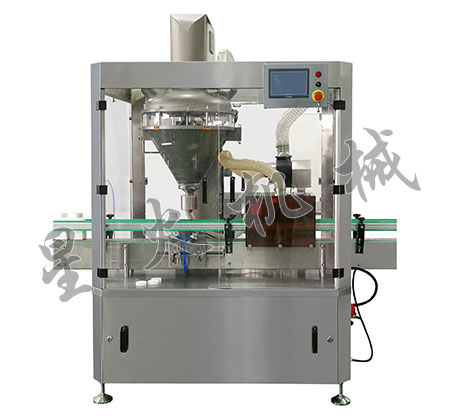 全自動(dòng)瓶裝粉劑粉末灌裝機(jī)