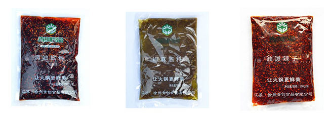 全自動火鍋底料包裝機(jī)械樣品展示