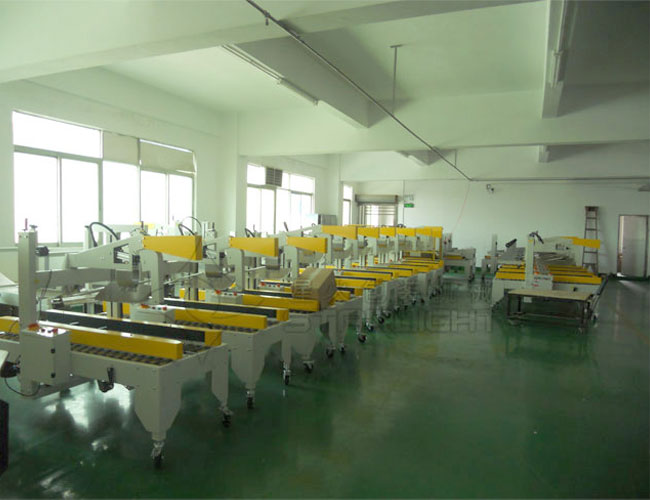 全自動折蓋封箱打包機(jī)