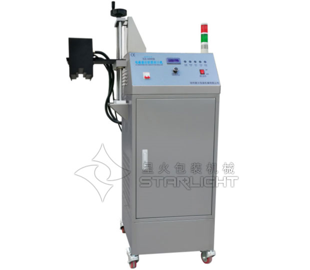 電磁感應(yīng)自動鋁箔封口機(jī)設(shè)備