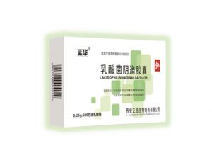 乳酸菌陰道膠囊