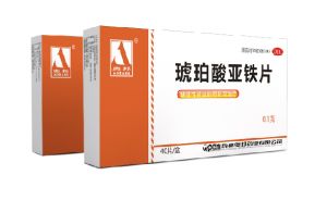 琥珀酸亞鐵片