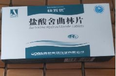 抑郁——鹽酸舍曲林片