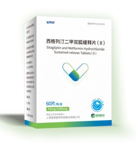 西格列汀二甲雙胍緩釋片